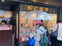 -蟹道乐(道顿堀本店)