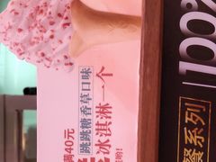 -德克士(柠都广场店)
