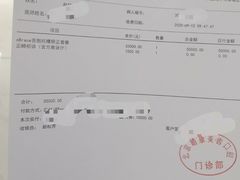 -马泷齿科·皓康门诊(尚都SOHO店)