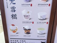-太犇牛手作茶铺(江北虹悦城店)