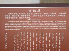 -五台山风景名胜区-罗睺寺