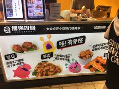 -傅强排骨(成都总店)