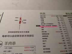 菜单-大成海鲜烧烤·小龙虾(七宝店)