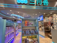 -美罗城
