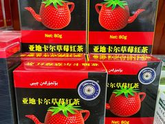 -彩贝乐超市