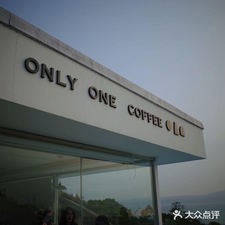 厦门探店｜咖啡店之💫only one 望海咖啡