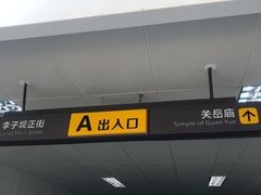 -关岳庙