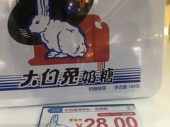 -GODIVA(王府井apm店)