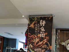 -云腾食府·云南菜