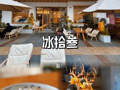 -冰拾叁(新都店)