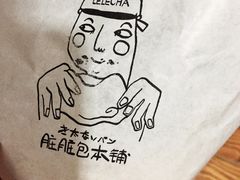 -LELECHA乐乐茶(美罗城店)