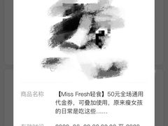-Miss Fresh轻食(南京西路店)