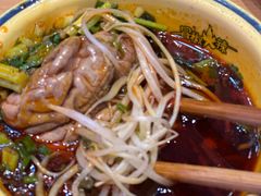 -冒椒火辣(太古里店)