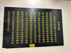 -卓粤拉肠(红庙店)