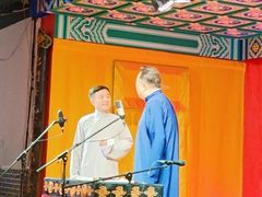 -德云社(三里屯店)