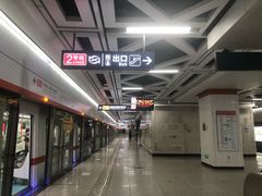 -王家墩东(地铁站)