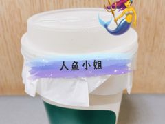 -fishtank鱼缸咖啡(三山街店)