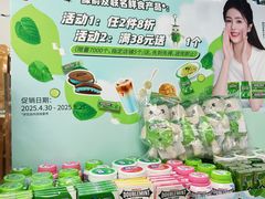 -7-11便利店(连城新天地店)