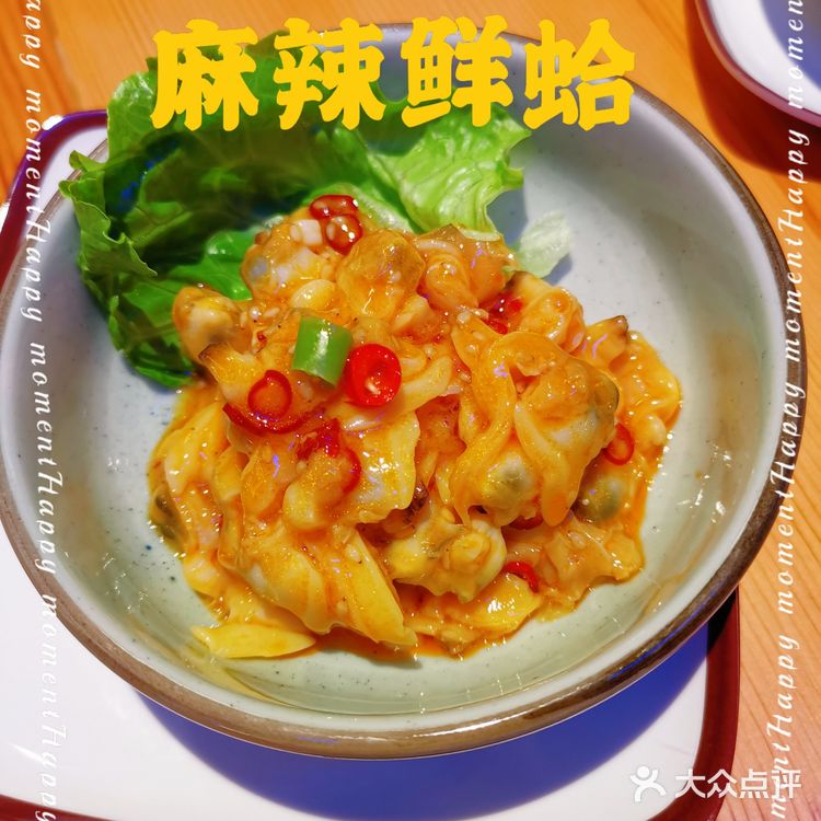 未来城新晋美食  土八哥延边料理小酒馆