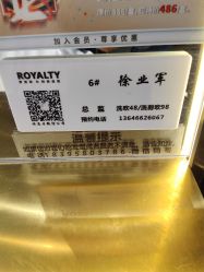 -罗亚帝造型