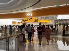 -KKV(深圳宏发大仟里店)