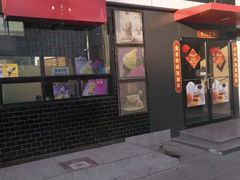 门面-麦当劳(朝阳北路店)