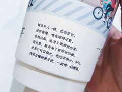 -一杯潮茶·专注潮汕茶饮(十二中创始店)