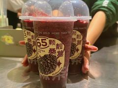 -SENTEA森茶(麦地丽日店)