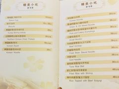-纽斯桑拿会所(东绣路店)