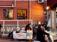 -大理床单厂艺术区