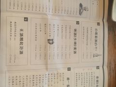 -胡桃里乐队酒馆(鎏嘉码头店)