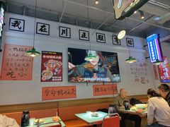 -川正旺江湖菜(三元桥店)