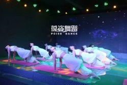 -葆姿普拉提·瑜伽