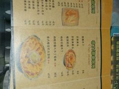 菜单-大熊小厨(七星店)