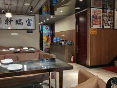 大堂-富临轩私房菜(集庆门大街店)