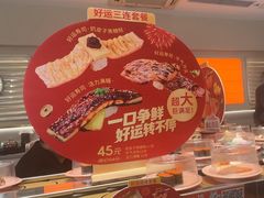 -争鲜回转寿司(东方银座店)