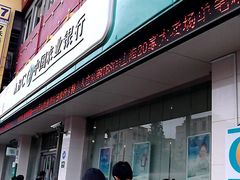 -中国农业银行(桂林支行)