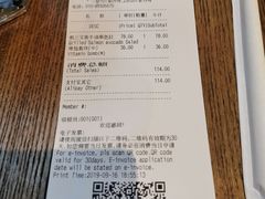 账单-Wagas沃歌斯(五道口购物中心店)