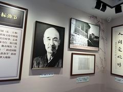 -李叔同故居纪念馆
