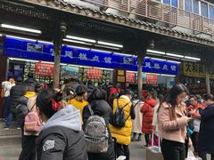 -宫廷糕点铺