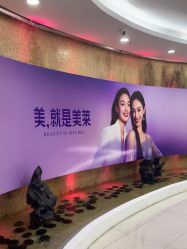 -广州美莱医疗美容医院