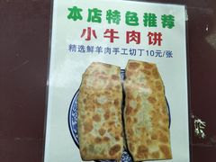 -增盛魁小吃店