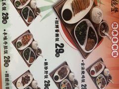 -味德丰·酱鹅(嘉兴新塍店)