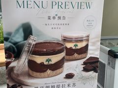 -中海环宇荟