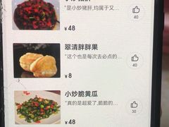 -翠清酒家(万丰路店)
