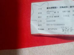 -自由人影城(大庆唐人中心店)