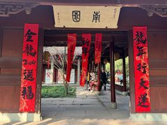 -天一阁博物院