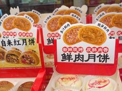 -味多美蛋糕(阜成门店)