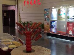 -首都电影院(金融街店 杜比全景声)