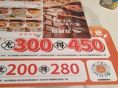 -苏晓玥·手作江南小吃(深圳北站店)